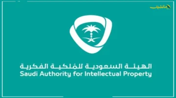 سحب منتج من السوق رسميًا.. الملكية الفكرية تنهي نزاعًا بتفاصيل لم يتوقعها أحد. 1